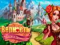 Spill IPlayer: Fidelity: Knights og Princess  online