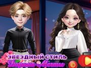Spill Starry Style Dorama of Dream online