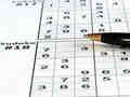 Spill Sudoku 30 nivåer  online