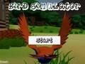 Spill Fuglesimulator  online