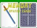 Spill Spansk minnekort  online