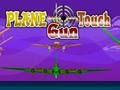 Spill Fly Touch Gun  online