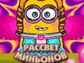 Spill Dawn of the Minions online