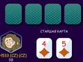 Spill Poker (heads up) online
