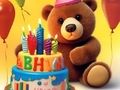 Spill Fargebok: Lovely Bear Birthday  online