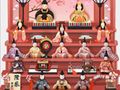 Spill Japansk jentedag  online