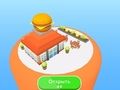 Spill Hurtigmatfabrikk online