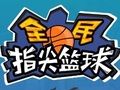 Spill Flick 2 Dunk online