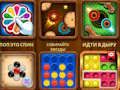Spill Intellektuelle spill for 2-3-4 spillere  online