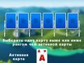 Spill 2024 Tripaks Solitaire online