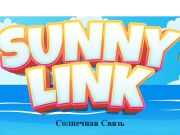 Spill Solrik lenke online