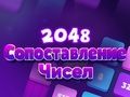 Spill 2048 nummerkamp online