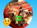 Spill Round Jigsaw Puzzle Samle bilder med søte valper  online
