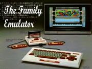 Spill Familieemulatoren  online