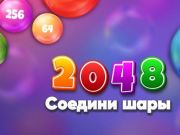 Spill 2048 kampballer  online