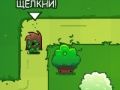 Spill Bloom Defender online