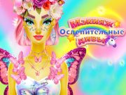 Spill Blendende divas sminke online
