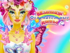 Spill Dazzling Divas Makeup online