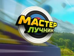 Spill Archery Master online