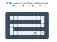 Spill Cat Maze Adventure online