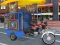 Spill Public Tricycle online