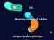 Spill Curvz.io online