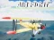 Spill Air Fight online