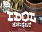 Spill Idol Knight online