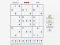 Spill Sudoku Expert online