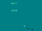 Spill Words Destroyer online