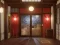 Spill Sakura Falling Hot Spring Inn online