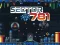 Spill Sector 781 online