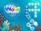 Spill Word Ocean online
