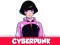 Spill Cyberpunk online