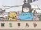Spill Hidden Cats Detective Agency online