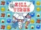 Spill Kill Virus online