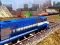 Spill Train Simulator 2020 online