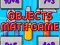 Spill Objects Math Game online