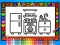 Spill Color and Decorate Rooms online