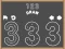 Spill 123 Draw online