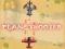 Spill Plane Shooter online