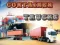 Spill Container Trucks online