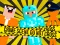 Spill Noob vs Pro vs Stickman Jailbreak online