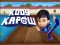 Spill Kodi Kapow Kapower Through online