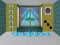 Spill 5 Doors Escape online