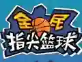 Spill Flick 2 Dunk online