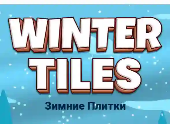 Spill Winter Tiles online
