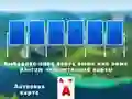 Spill 2024 Tripeaks Solitaire online