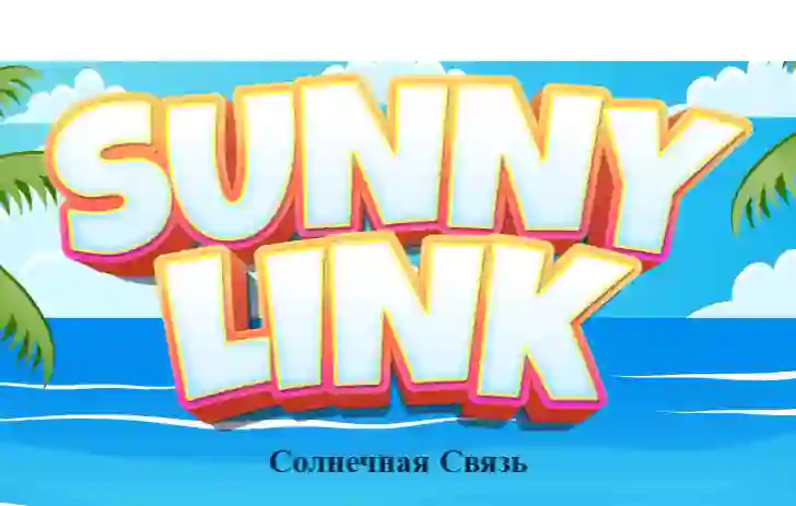 Spill Sunny Link online