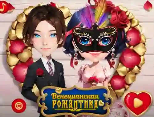 Spill Venetian Love Affair online